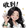 元气比赛搭子动态表情